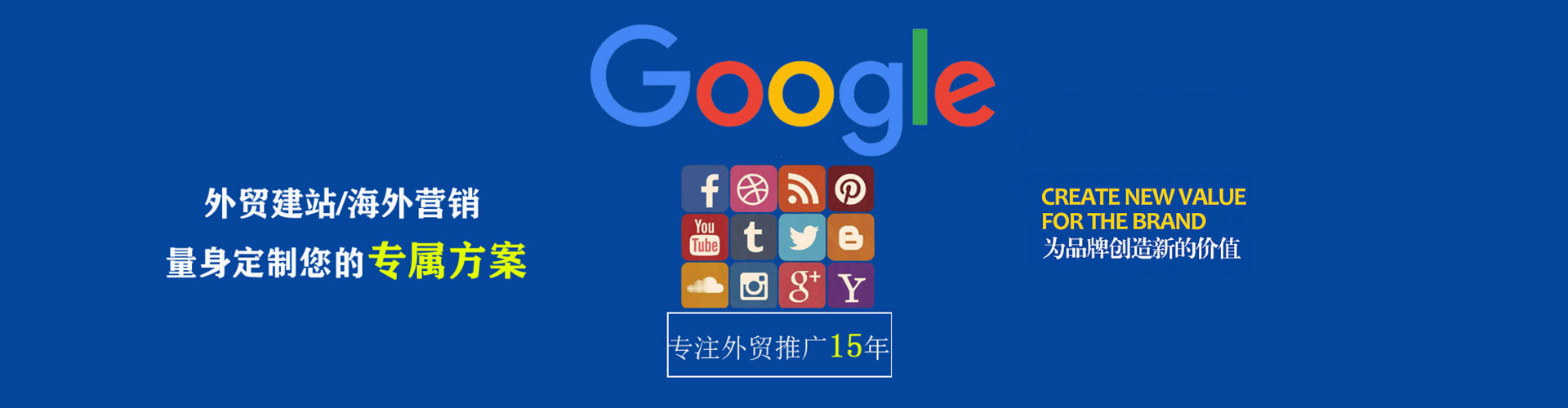 海拉尔sem竞价